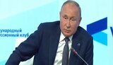 Громадяни ЄС приїжджають до Росії, щоб зробити щеплення "Спутником", а там купують довідку, що вакциновані Pfizer, - Путін. ВIДЕО