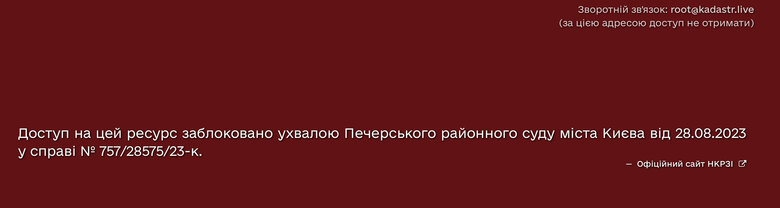 Золотий вагон, піщаний кар’єр та лакшері вечірки: за що постачальник Міноборони давав ДБР хабар у $500 тисяч 07