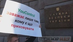 СБУ закрыла дело против ИТ-компании YouControl, - Маси Найем