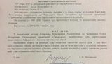 суд