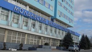 МинВОТ инициирует санкции против метзавода россиян в непризнанном Приднестровье