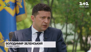 Выдачей паспортов населению ОРДЛО Россия нарушает Минские соглашения, - Зеленский