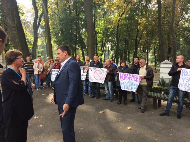 увольнение минздрав