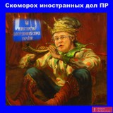 Команда проФФесиАналов в действии...