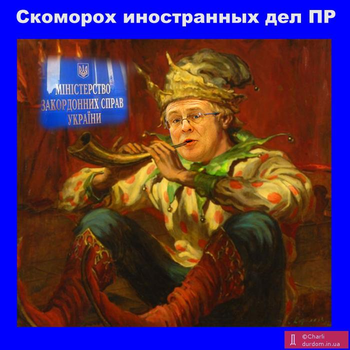 Команда проФФесиАналов в действии...