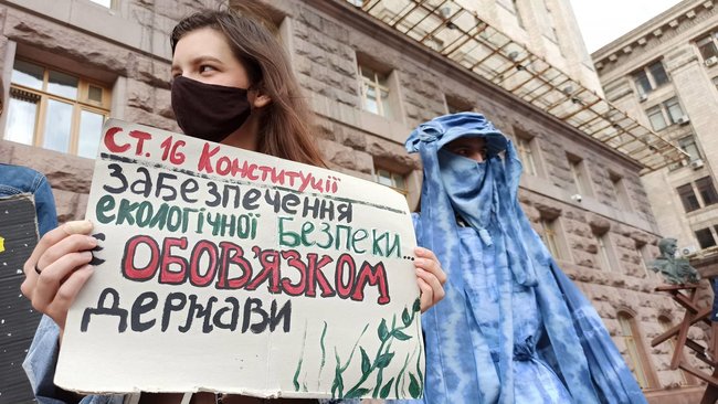 Страйкуй, кохай, клімат захищай: Активисты возле КГГА требовали уменьшить влияние климатического кризиса на жизнь людей 16