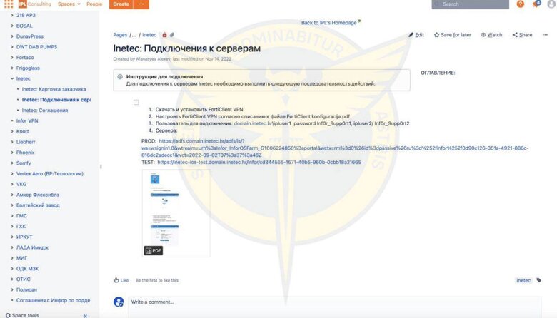 Кібератака ГУР