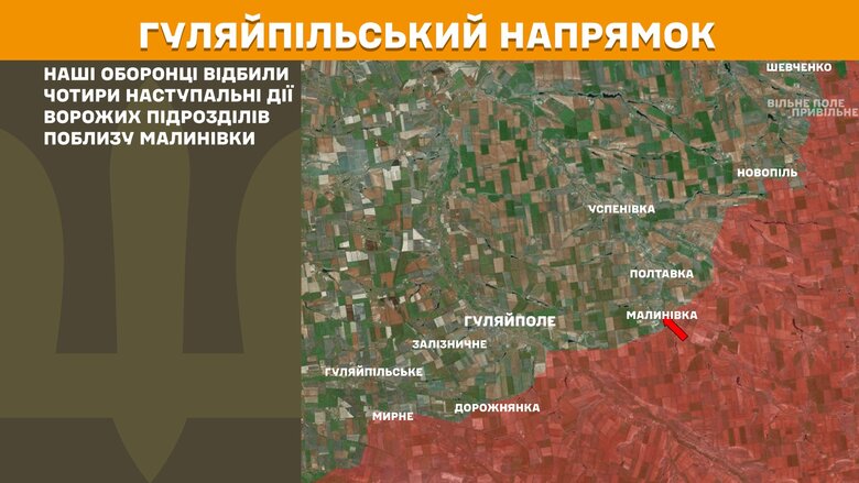 генштаб карти