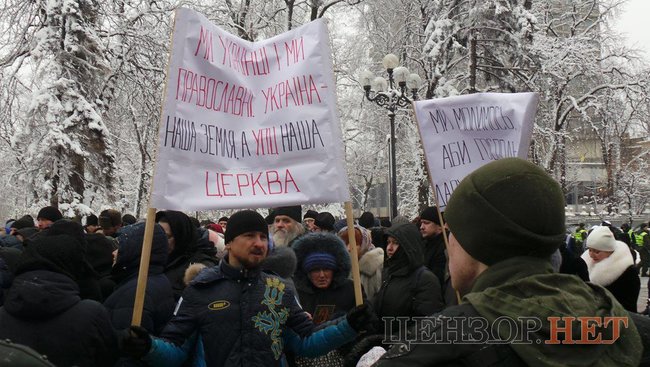 Верующие УПЦ МП пришли молиться под Раду 12