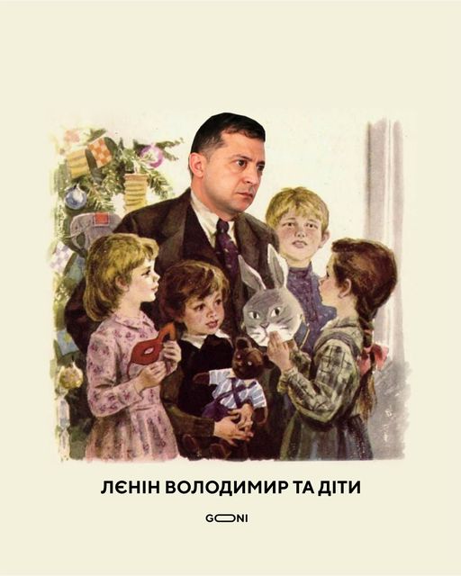 Ось така х#ня, малята.... Новогодний спич Президента в ФОТОжабах 04