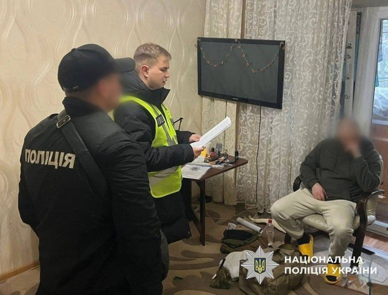 полиция