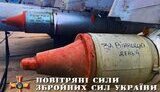 повітряні,сили