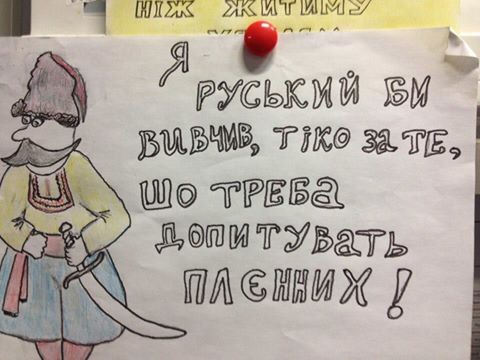 Актуальные строки