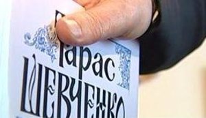 На российском ТВ сравнили Шевченко с Гитлером: "За ненависть к русским фашисты разрешали его портреты". ВИДЕО