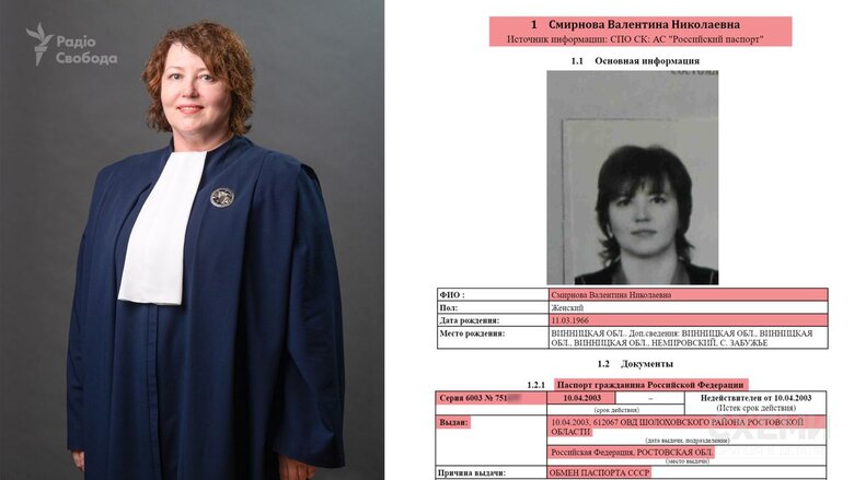 Суддя Верховного суду Сімоненко має російське громадянство з 2003 року, - Схеми 01