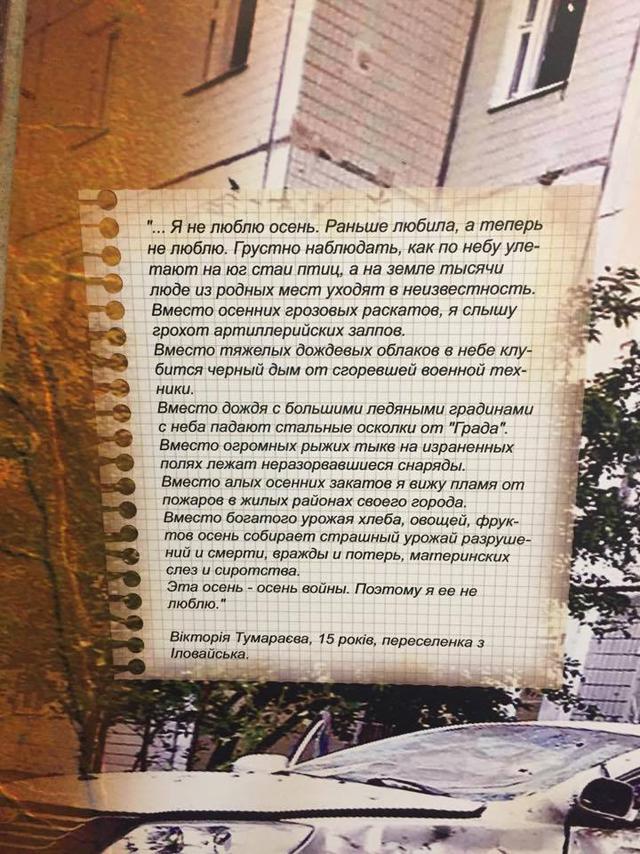 музей днепр