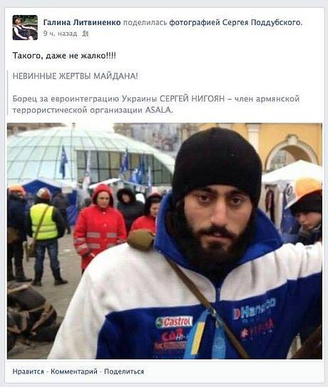 нагоян