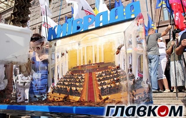 киевсовет
