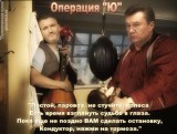 Операция 