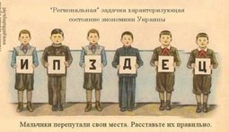 "Региональная" задачка