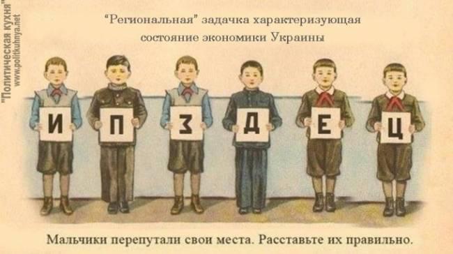 Цензор.НЕТ Изображение