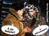 На сучасний лад