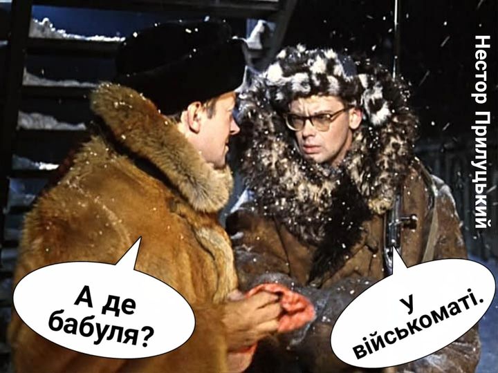 На сучасний лад