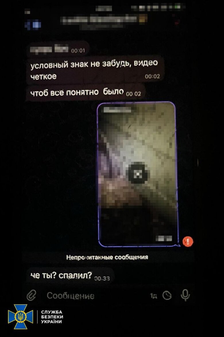 СБУ затримала 4 паліїв військових авто у Києві