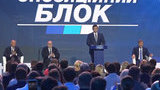Мураев, Новинский, Вилкул, Кернес и Труханов, - "Оппоблок" представил первую десятку своего списка на выборах в Раду