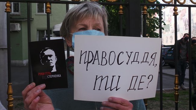 Под столичным СБУ проходит акция Руки прочь от Стерненко из-за вероятного объявления подозрения активисту 03