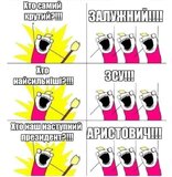 Мудрий нарід
