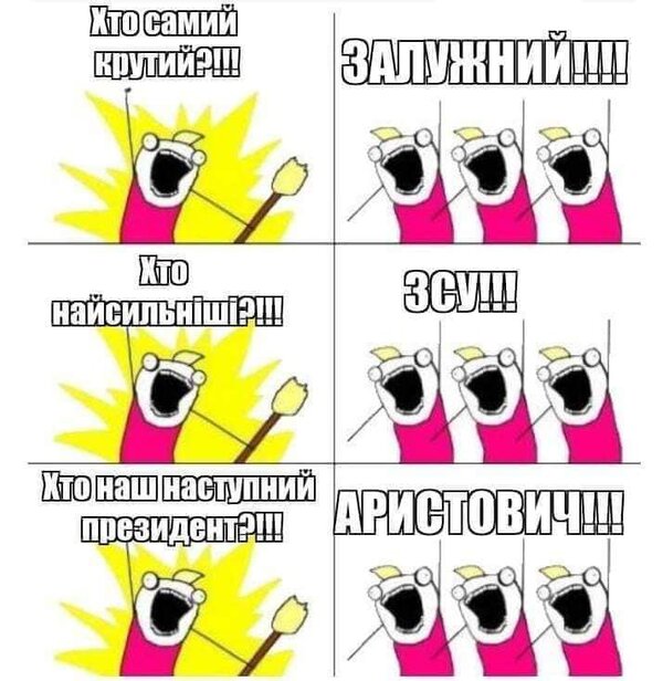 Хуже не будет? ФОТОжаберы о заявлении Арестовича 05