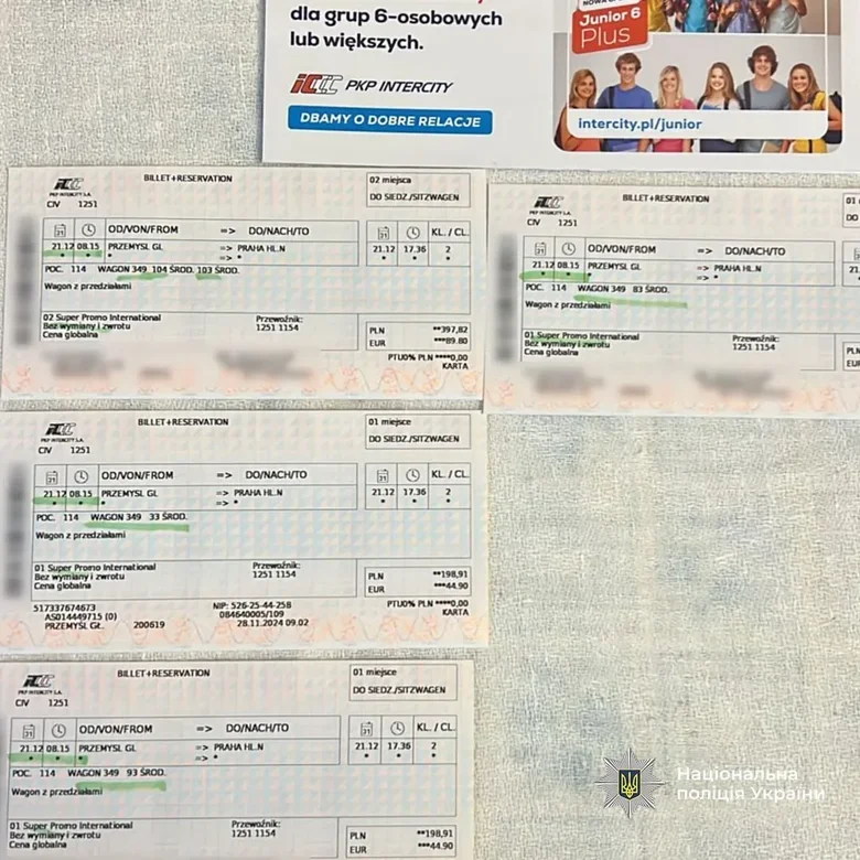 Корупція в Укрзалізниці