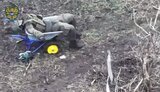 війна