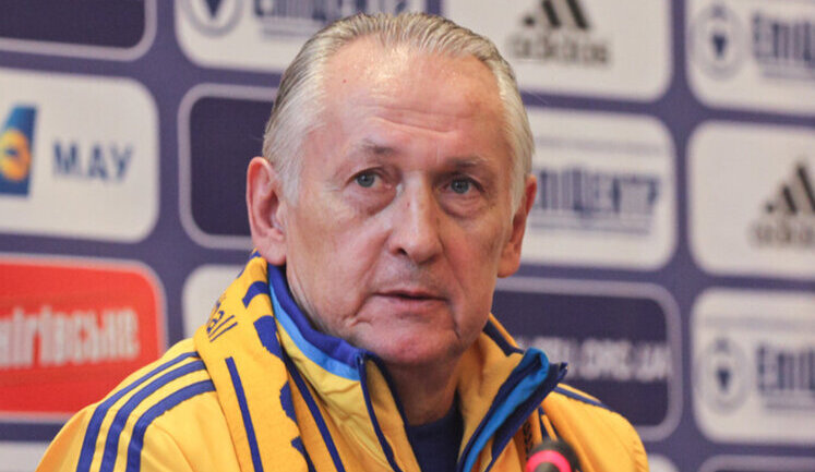 Помер екстренер збірної України з футболу Михайло Фоменко