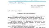 аксенов