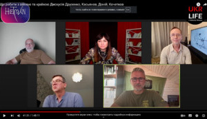Що робити з війною та країною?