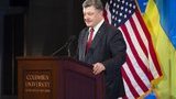 порошенко