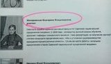 кивалов_наумчак