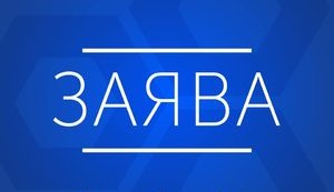 "ДемАльянс" готов поддержать Порошенко, если тот проведет кадровую чистку. Зеленскому нужно показать команду