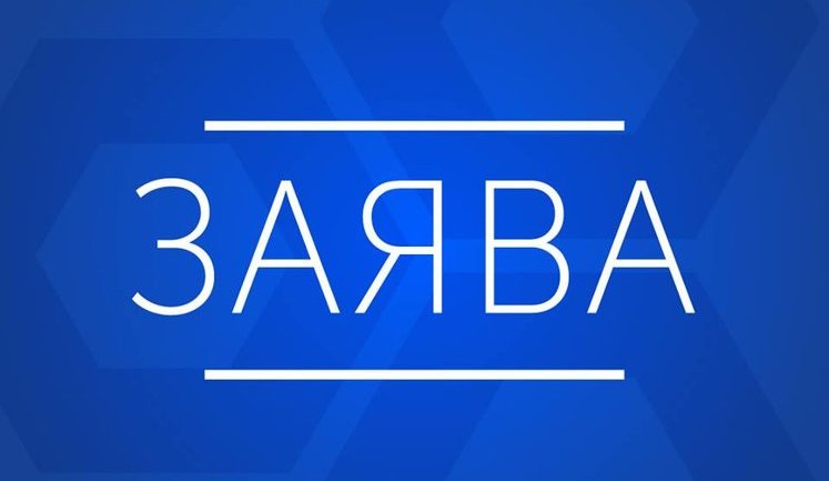 "ДемАльянс" готов поддержать Порошенко, если тот проведет кадровую чистку. Зеленскому нужно показать команду