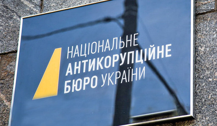 Гаманці на огляд, мамчині синки. Як кандидати на директора НАБУ здавали тест на доброчесність