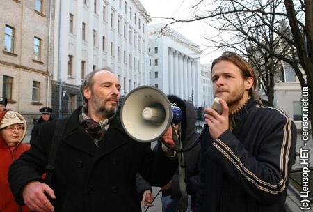 Цензор.НЕТ Изображение