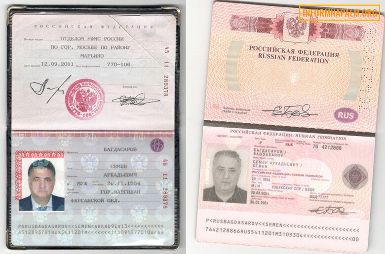 Украинские хакеры взломали почту экс-депутата Госдумы РФ Багдасарова 13