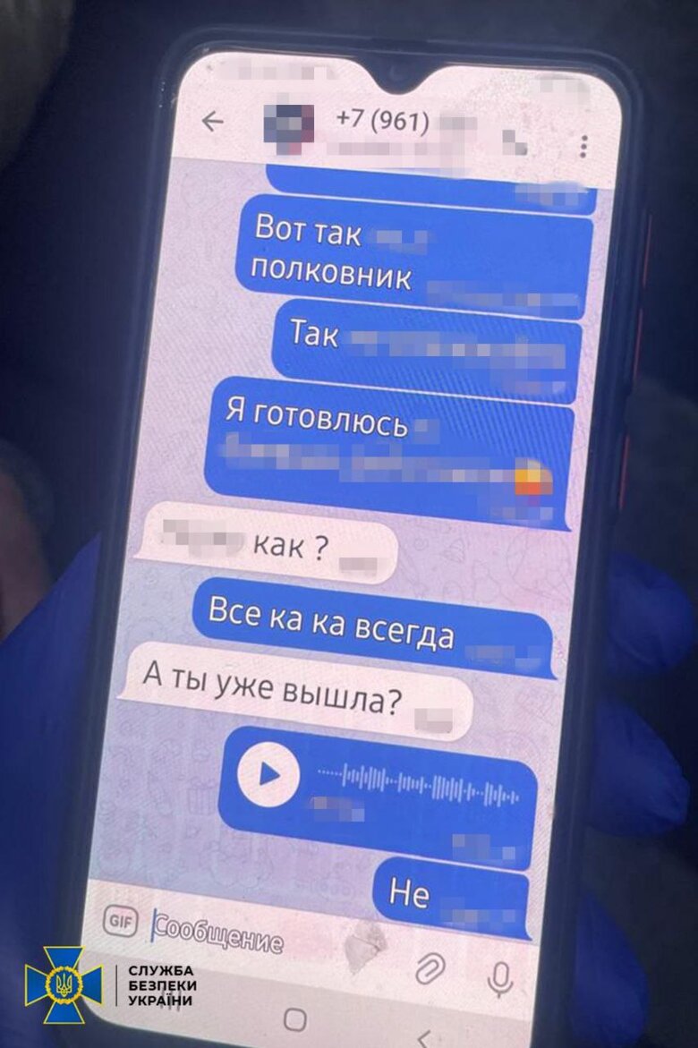 СБУ викрила російську агентку у Харкові, яка зливала позиції ЗСУ