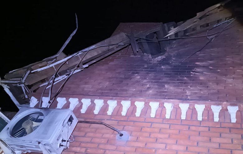 Нікопольщина