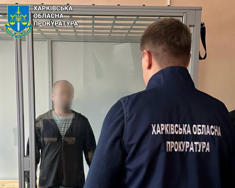 Чоловік передавав дані про ЗСУ жінці з сайту знайомств