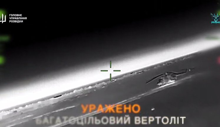 Вперше в історії: уражено два ворожі літаки-амфібії Бе-12 "Чайка" та гелікоптер Мі-8 в окупованому Криму, - ГУР. ВIДЕО