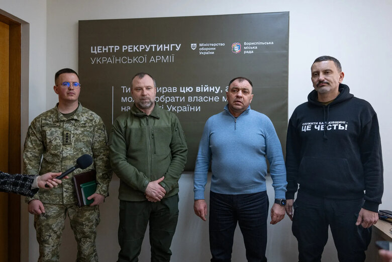 У Борисполі відкрився Центр рекрутингу української армії