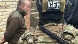 Служба безпеки